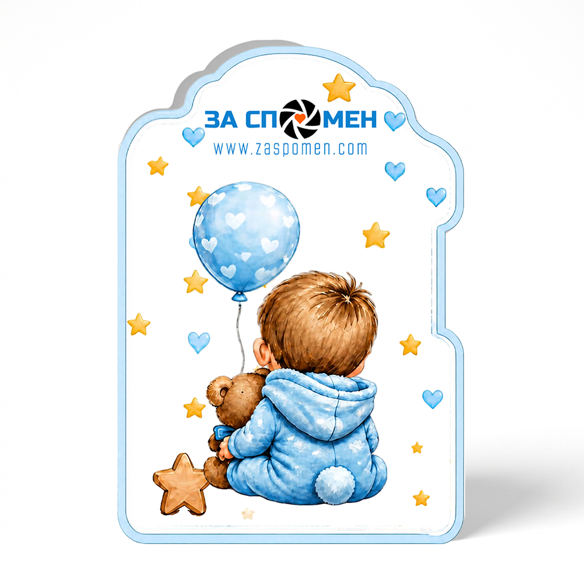 Честита 1 Годинка - Синя