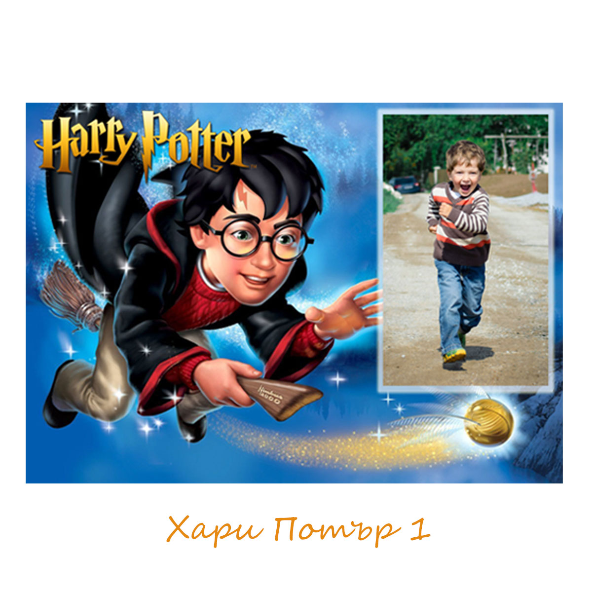 Календар Зелен - Колаж с Анимационен Герой