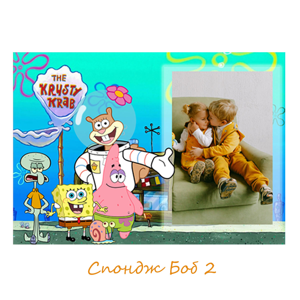 Календар Зелен - Колаж с Анимационен Герой