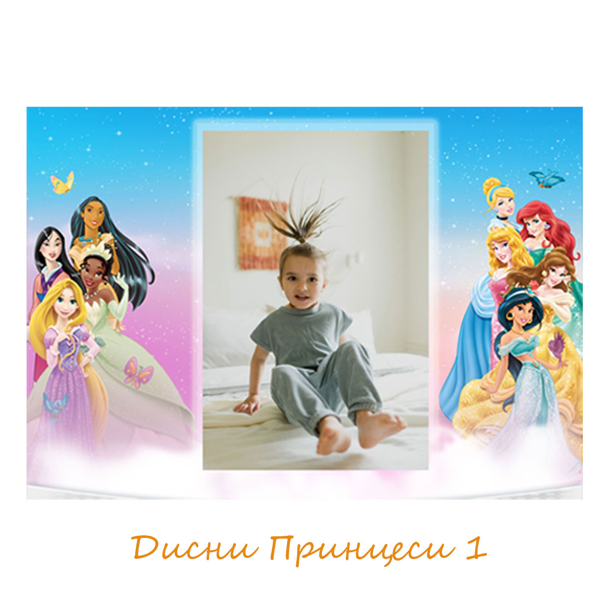Календар Зелен - Колаж с Анимационен Герой
